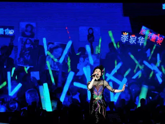 李家华南京演唱会2019
