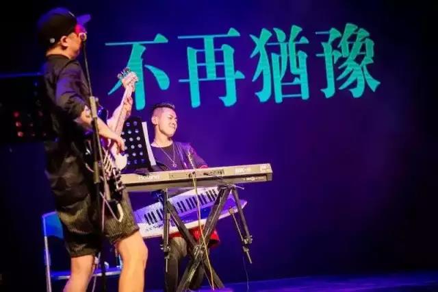 2020致敬beyond演唱会