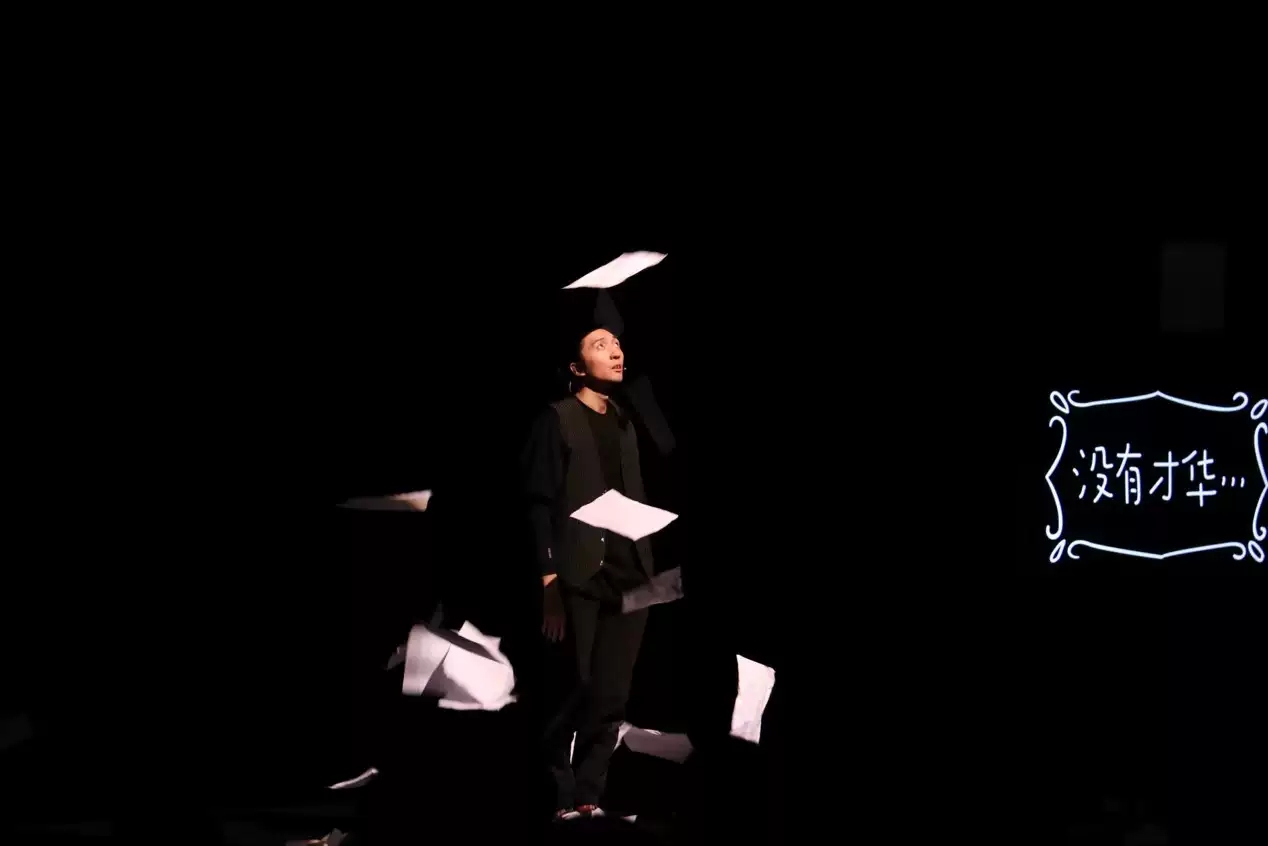 《没有才华的我》