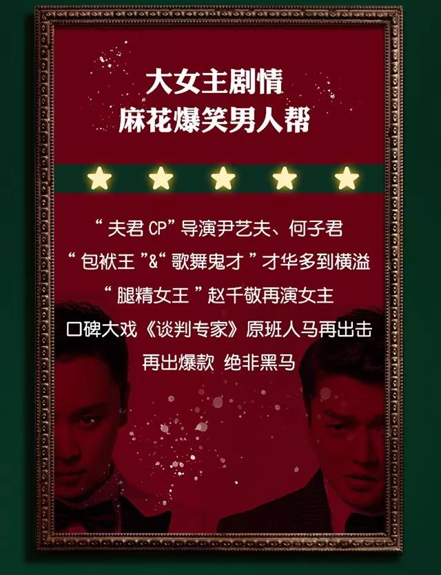 2019舞台剧蒙娜丽莎的微笑北京站