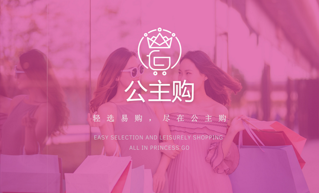 2020神首梦公主购香港群星演唱会