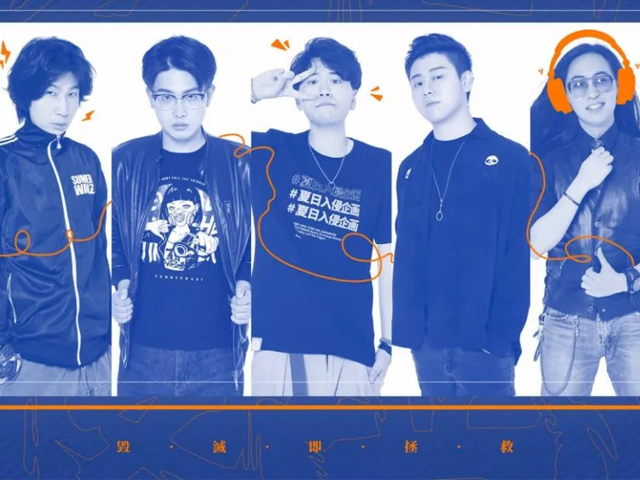 2019ROCKBALL音乐节成都站