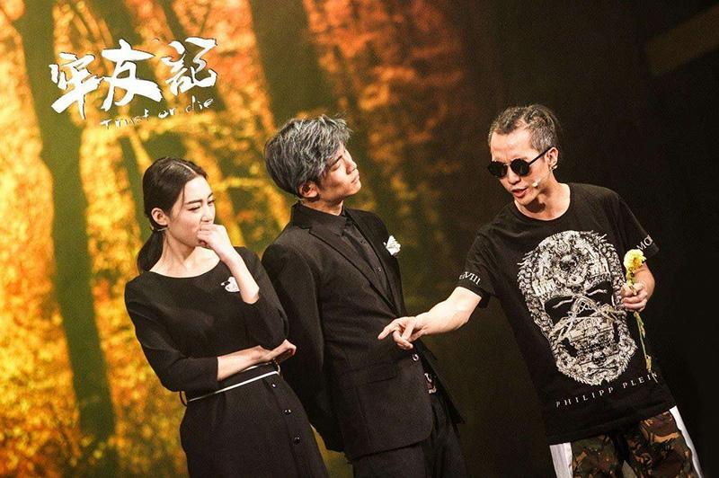 2019武汉舞台剧牢友记