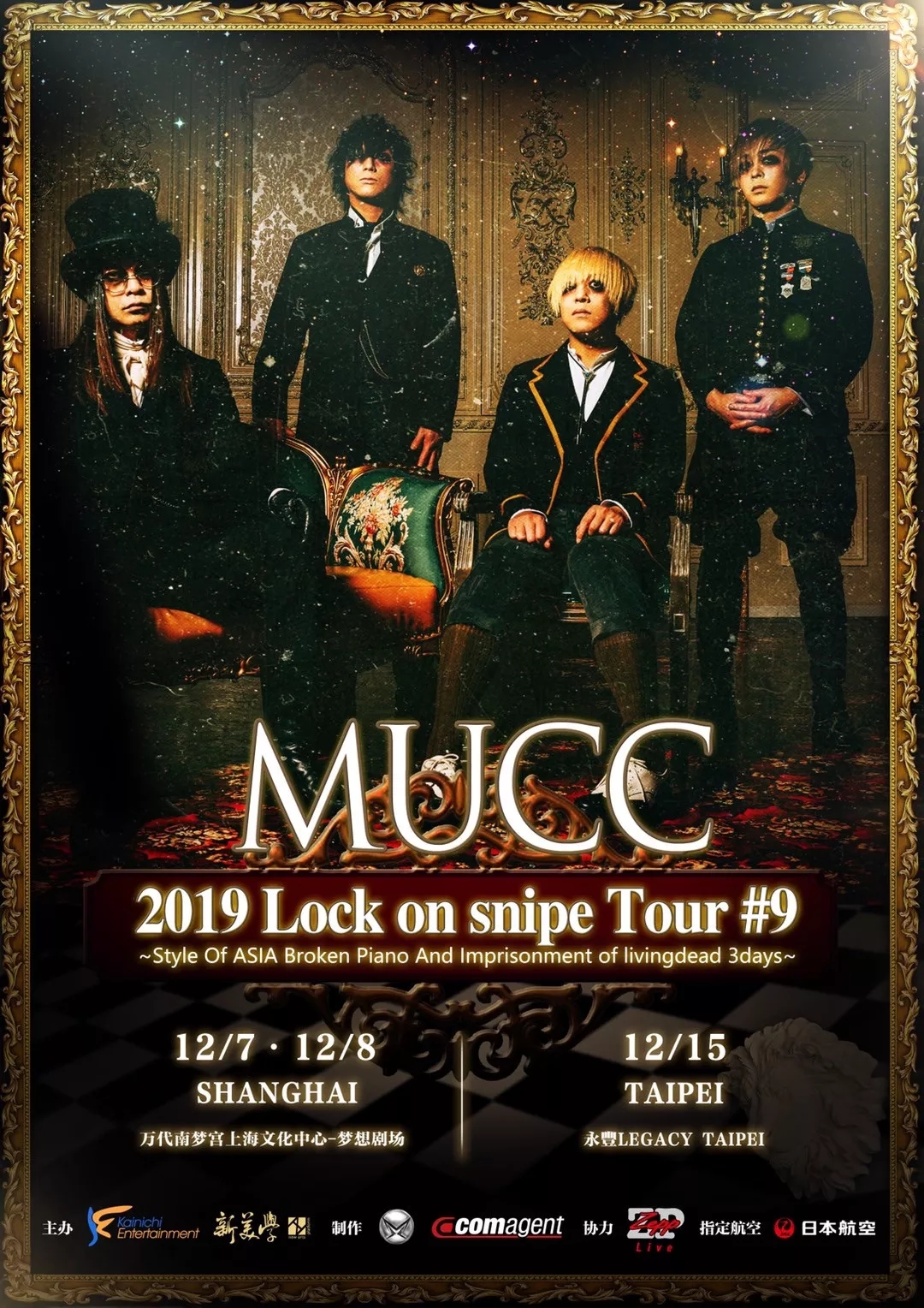 MUCC