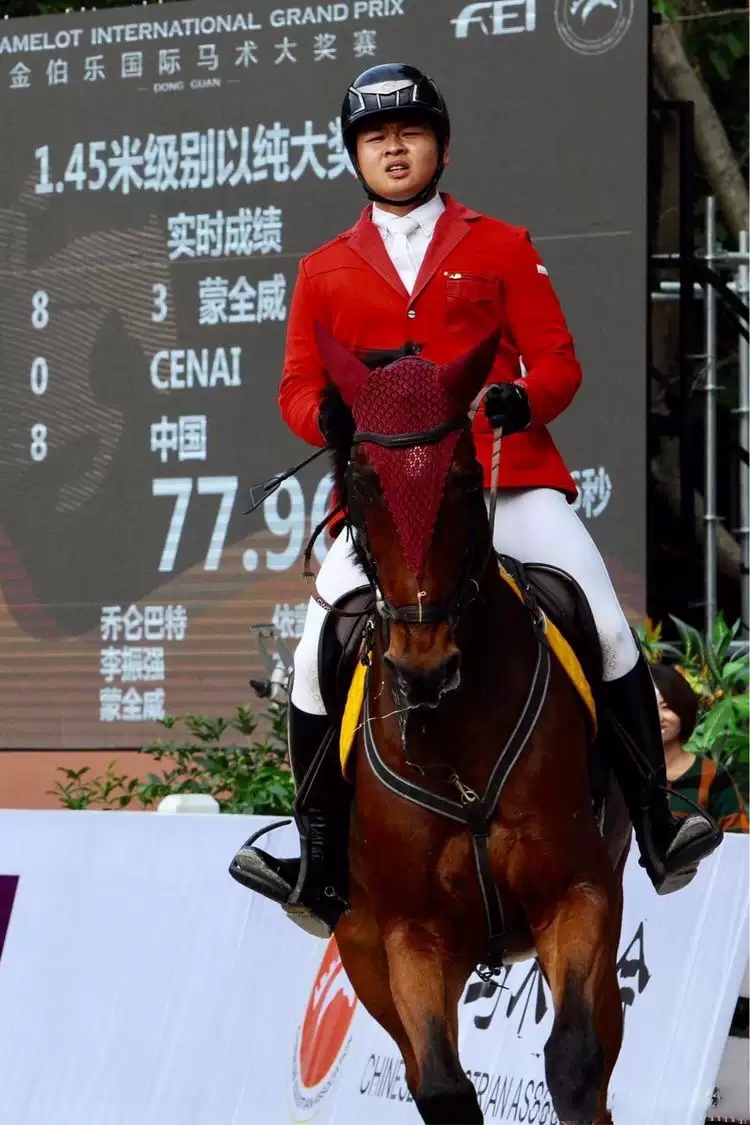 马术场地障碍赛成都站