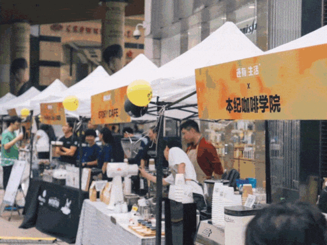 2019南京还有咖啡节