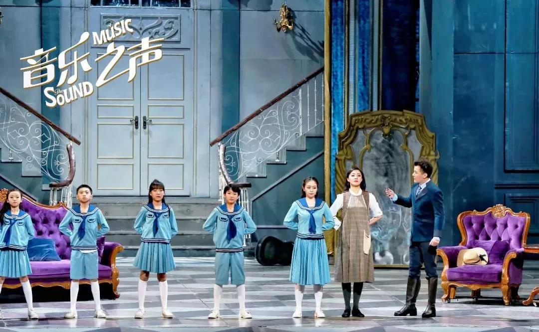 2019音乐剧音乐之声上海站