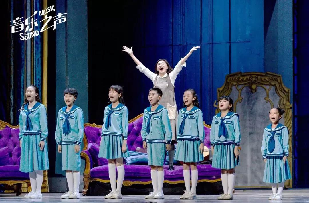 2019音乐剧音乐之声上海站