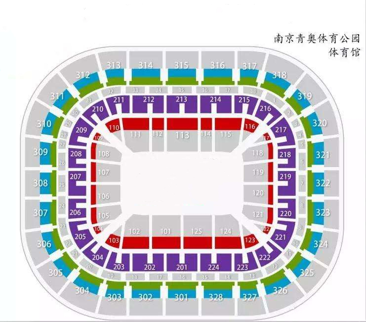 李玟南京演唱会2020