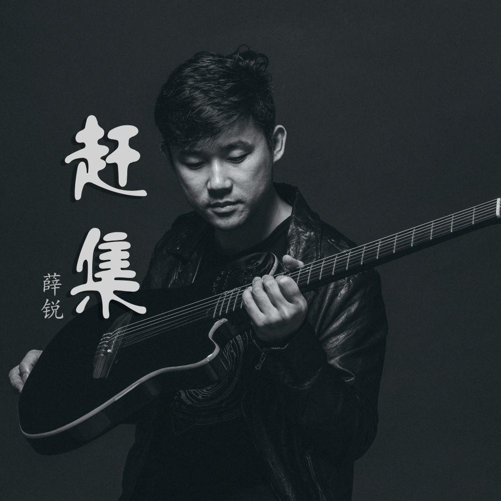 景园之夜2019齐秦天水群星演唱会