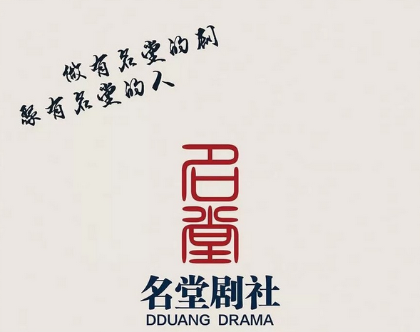 2019悬疑剧第七人郑州站