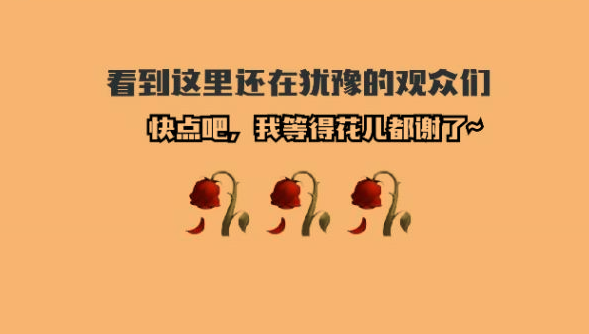 2019舞台剧决逗到天亮上海站