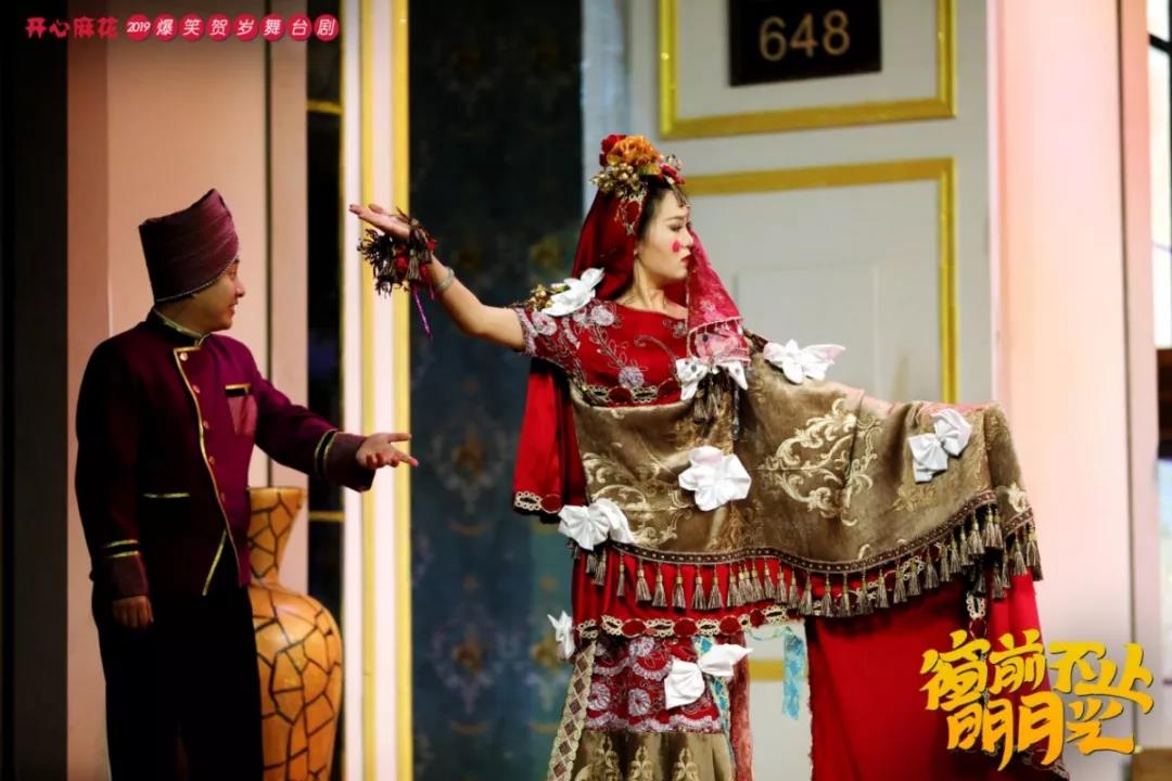 2022舞台剧窗前不止明月光北京站门票价格及演出介绍