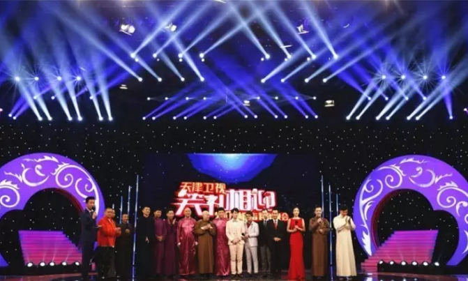2020天津卫视相声跨年晚会