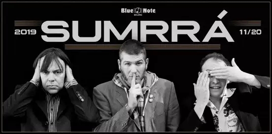 2019SUMRRÁ北京音乐会