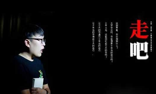 2019话剧走吧成都站