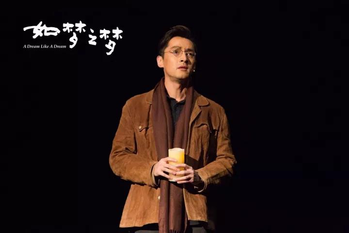 2020如梦之梦上海站