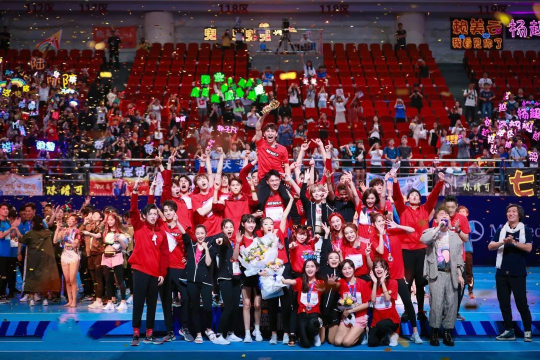 腾讯超新星全运会