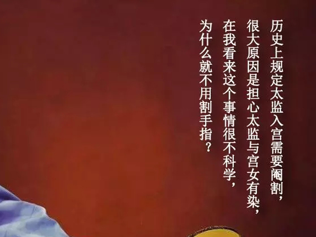 2019北京喜剧院无稽之谈北京站