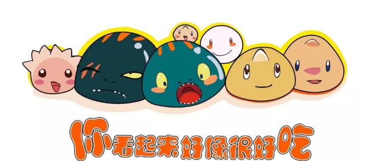 2023童话剧你看起来好像很好吃福州站门票在哪买？
