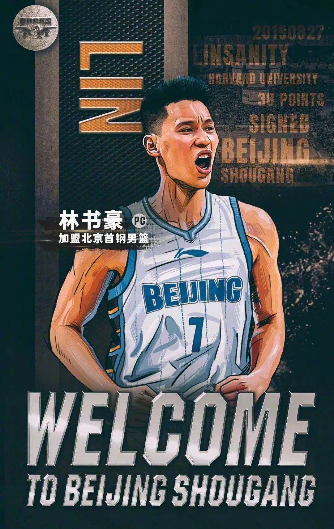 2019-2020中国男子篮球职业联赛天津站