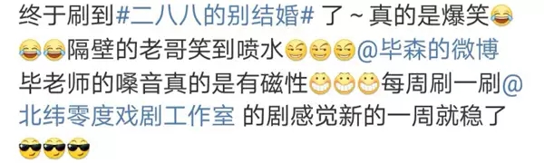 2022绝对喜剧《二八八的别结婚》北纬零度出品-上海站 2022绝对喜剧《二八八的别结婚》北纬零度出品-上海站