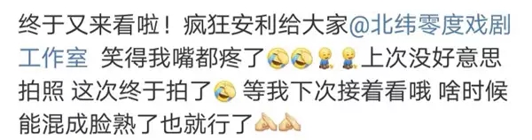 2022绝对喜剧《二八八的别结婚》北纬零度出品-上海站 2022绝对喜剧《二八八的别结婚》北纬零度出品-上海站