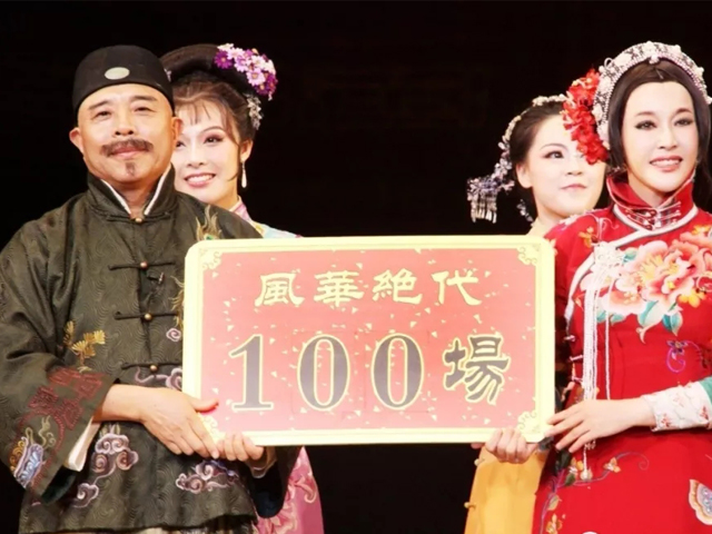 刘晓庆2019-2020话剧巡演行程
