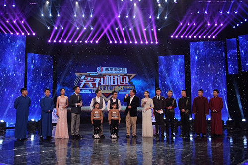 2019天津卫视相声跨年晚会