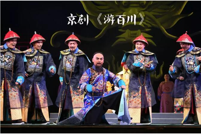2019京剧游百川福州站