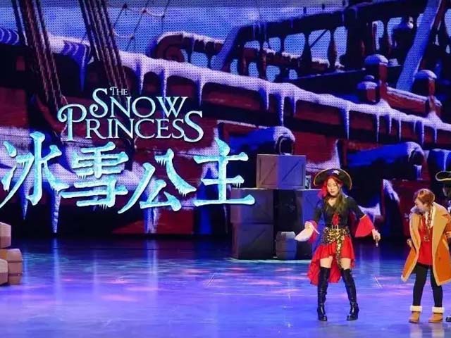 2019冰雪公主金华站