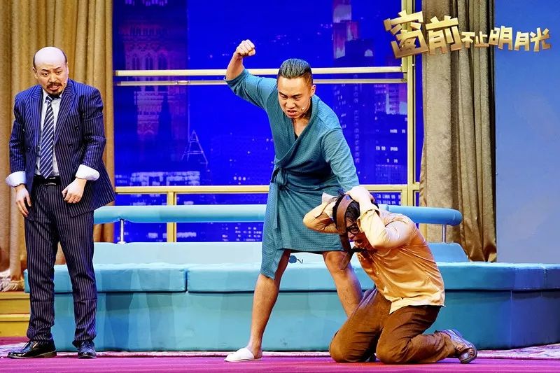 2021成都荟萃蓉城惠民展演剧目--开心麻花爆笑舞台剧《窗前不止明月光》 2021成都荟萃蓉城惠民展演剧目--开心麻花爆笑舞台剧《窗前不止明月光》