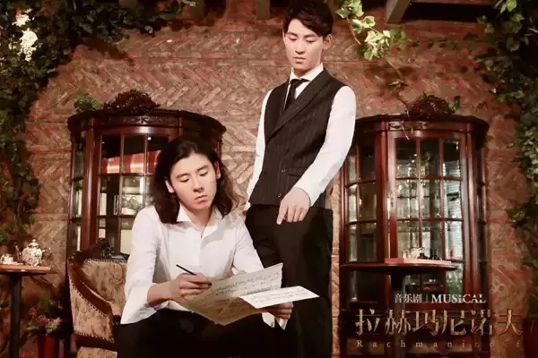 拉赫玛尼诺夫