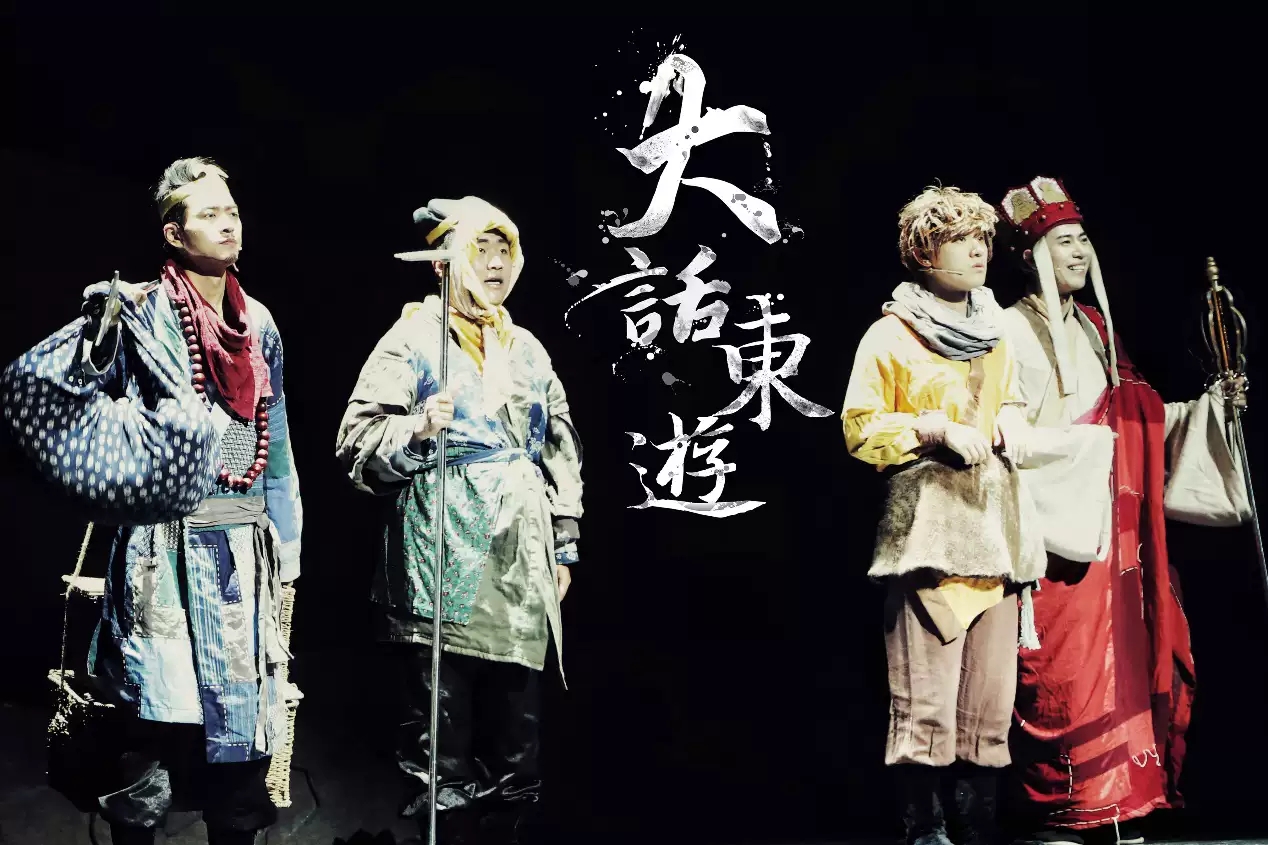 2021非常喜剧《大话东游》北纬零度出品-上海站 2021非常喜剧《大话东游》北纬零度出品-上海站