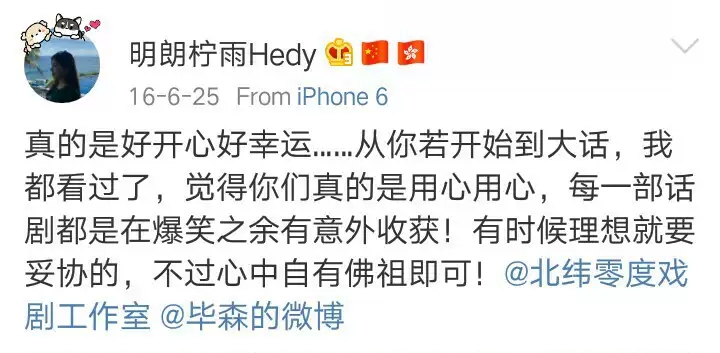 2021非常喜剧《大话东游》北纬零度出品-上海站 2021非常喜剧《大话东游》北纬零度出品-上海站