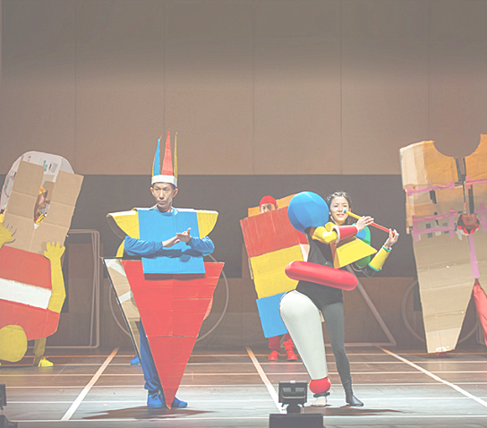 《魔笛游乐场》