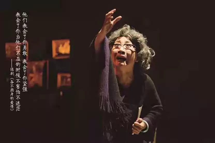 2022经典爱情喜剧《奋不顾身的爱情》-海口站