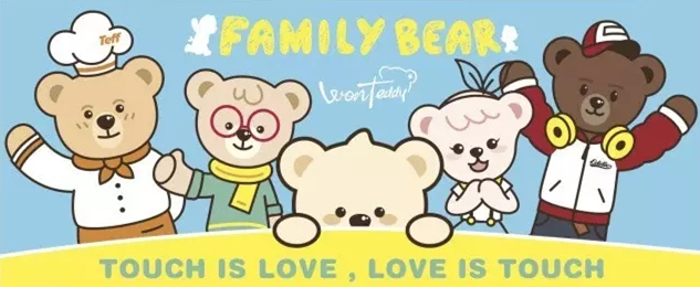 儿童音乐剧《泰迪 爱·冒险》