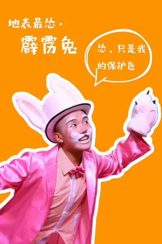 《爱吹牛的安东尼》