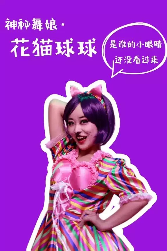 《爱吹牛的安东尼》