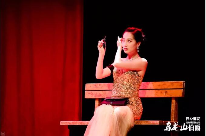 2023舞台剧乌龙山伯爵成都站门票价格是多少？在哪买票？