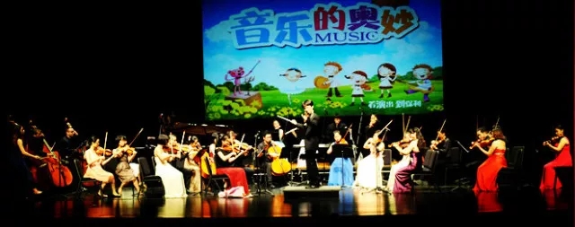 2021音乐的奥妙—《圣诞狂欢曲》亲子音乐会-广州站 2021音乐的奥妙—《圣诞狂欢曲》亲子音乐会-广州站