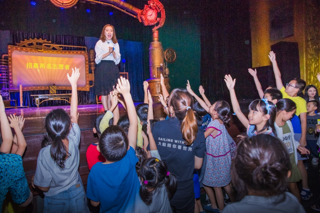 2022百老汇互动亲子科学剧《物理秀》中文版-济南站 2022百老汇互动亲子科学剧《物理秀》中文版-济南站