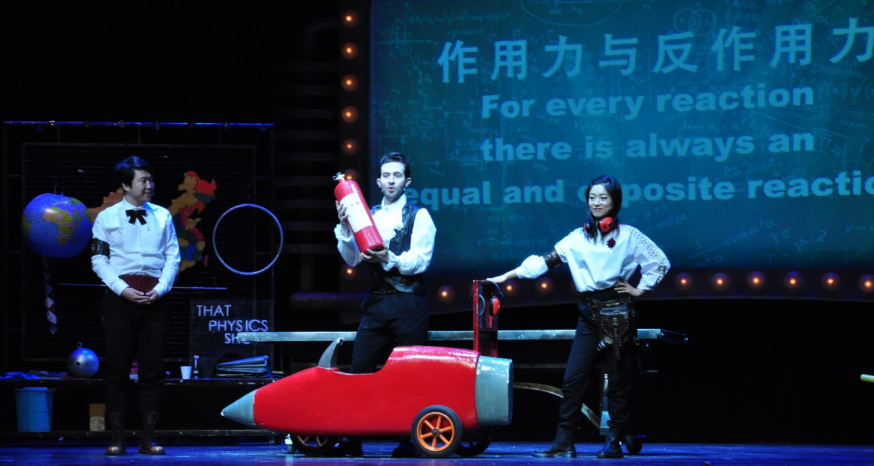 2022百老汇互动亲子科学剧《物理秀》中文版-济南站 2022百老汇互动亲子科学剧《物理秀》中文版-济南站