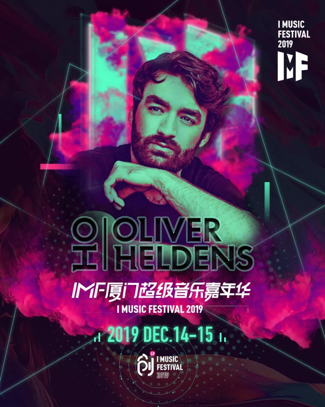 Oliver Heldens