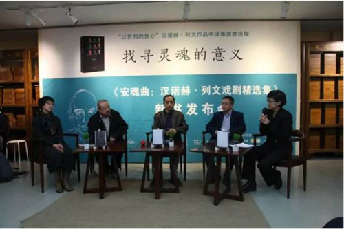 2019话剧雅各比和雷弹头北京站