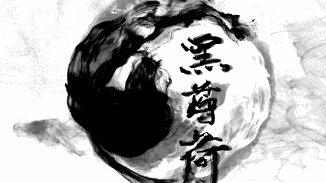 2019黑薄荷乐队郑州演唱会