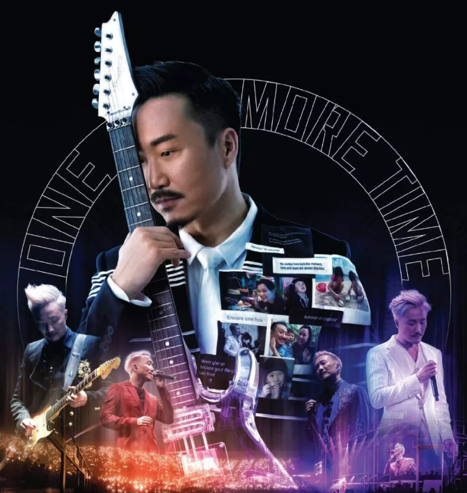 2023郑中基澳门演唱会时间、地点、门票价格