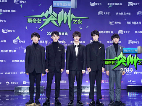 爱奇艺尖叫之夜