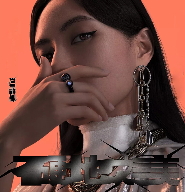 2019刘惜君杨海崧南京演唱会